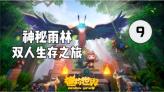 新生儿常打喷嚏，算是一种正常现象吗？游戏画面