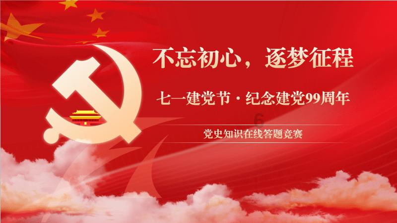 秦王朝是楚人灭掉，汉王朝乃楚人建立，这一说法是否靠谱？游戏画面