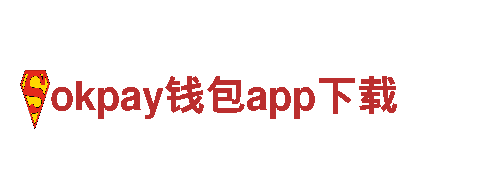 okpay钱包app下载清洁环保公司-专注环保，致力绿色